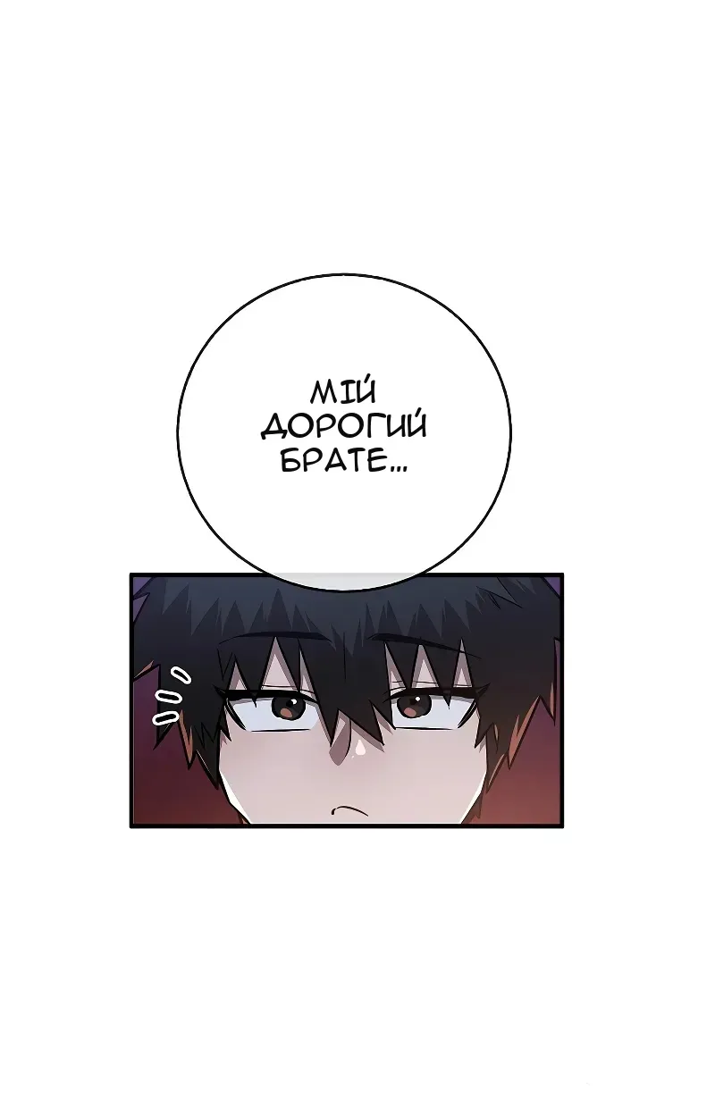 Сторінка 51