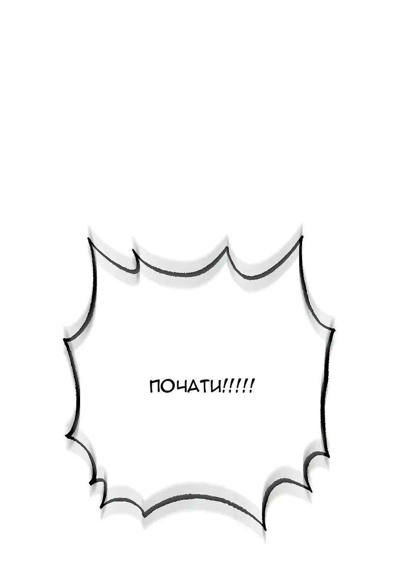 Сторінка 55