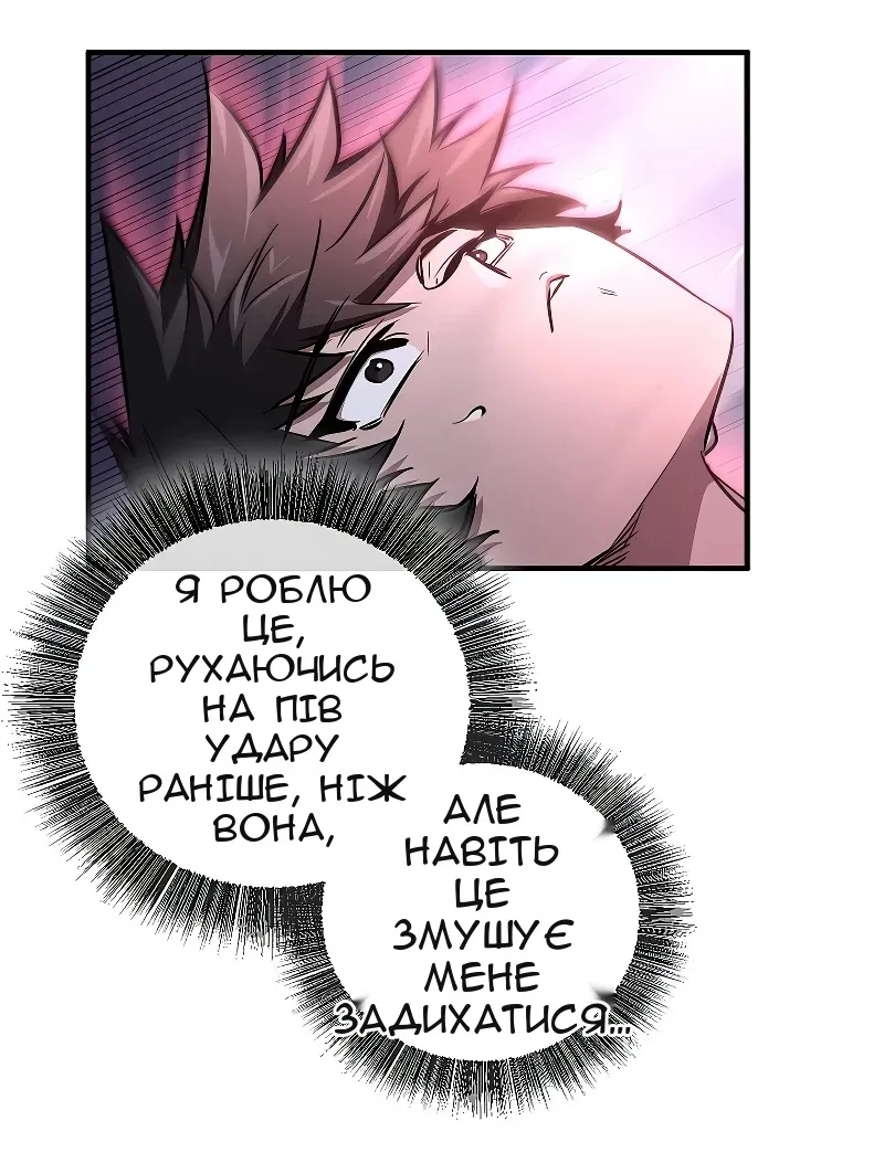 Сторінка 63