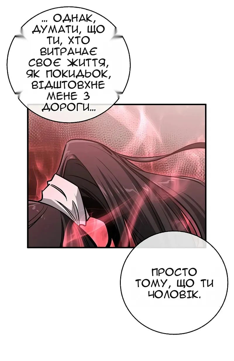 Сторінка 73