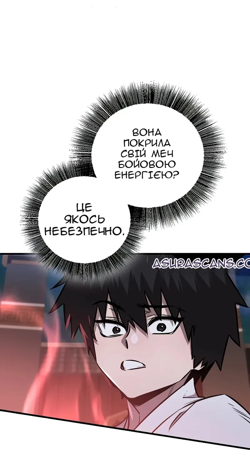Сторінка 75