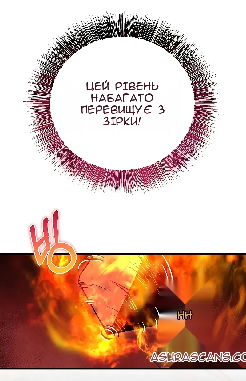 Сторінка 76