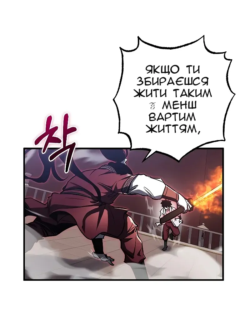 Сторінка 81