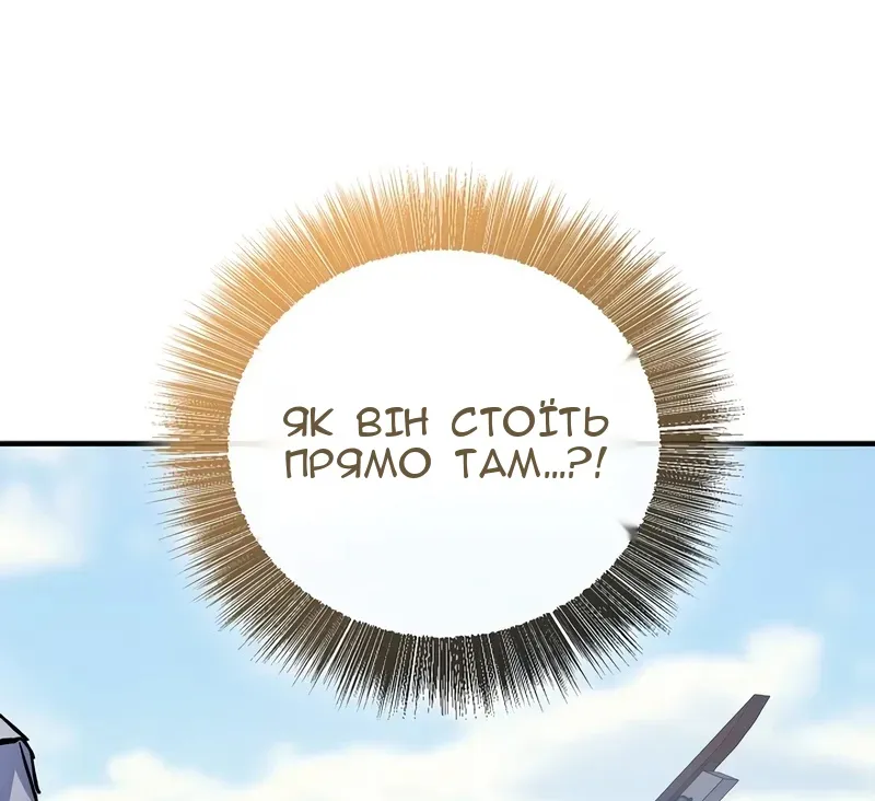 Сторінка 4