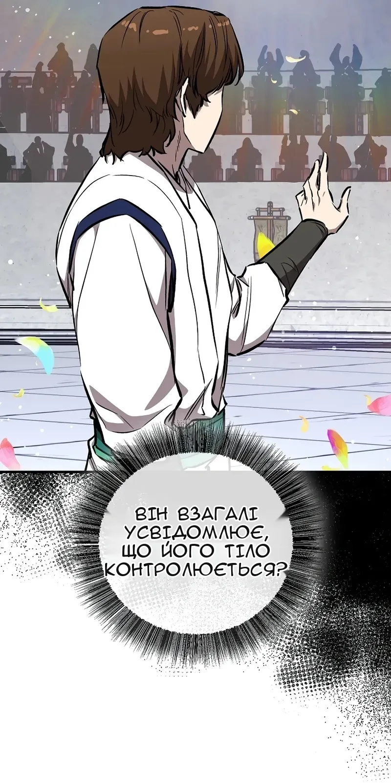 Сторінка 14