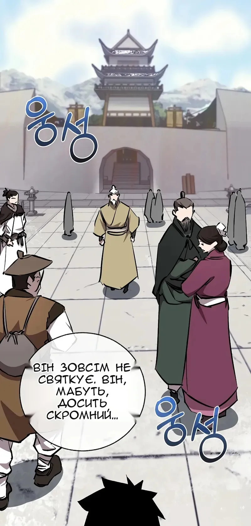 Сторінка 17
