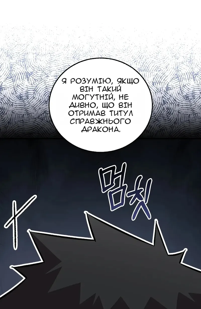Сторінка 19