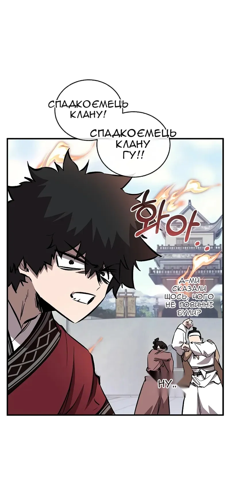 Сторінка 21