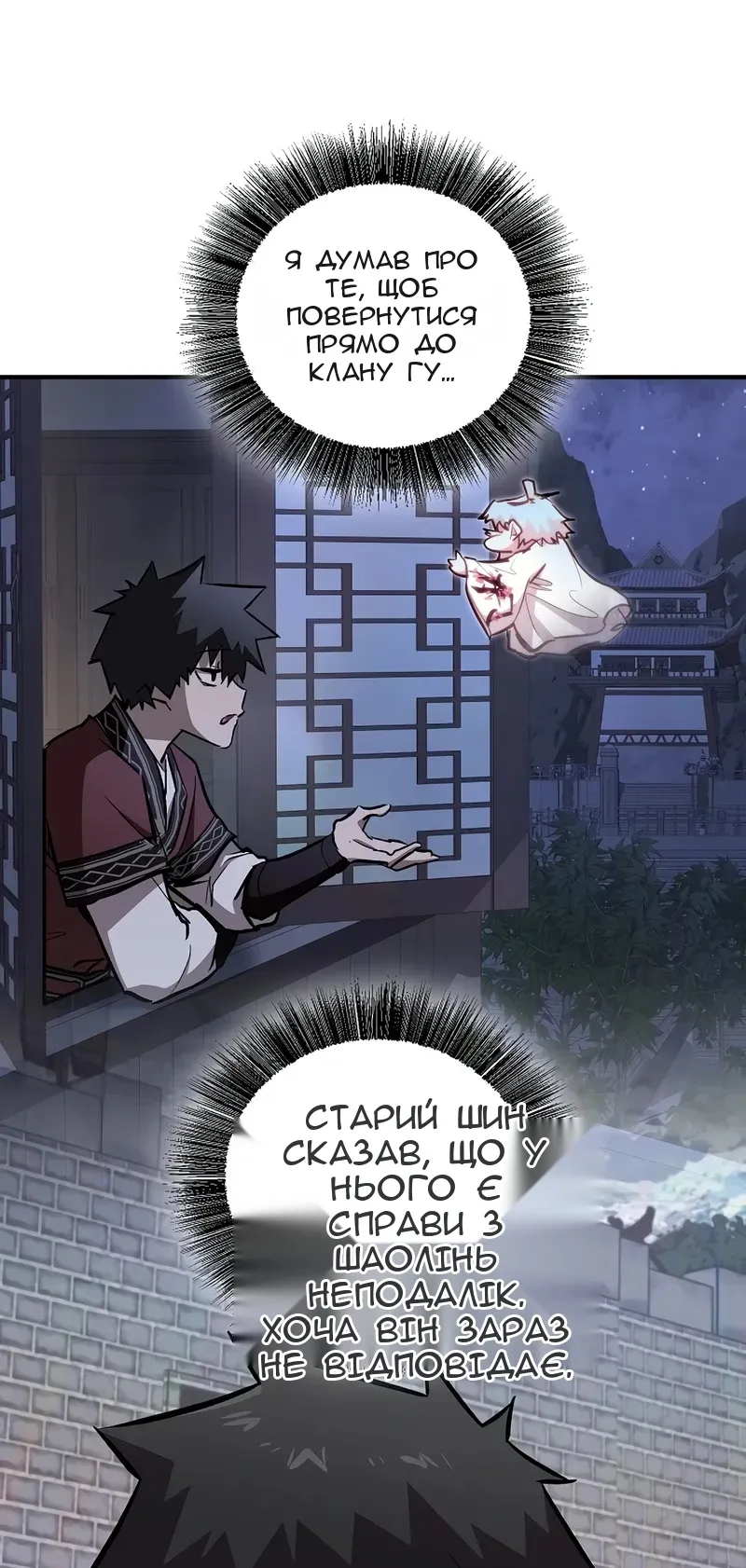 Сторінка 32