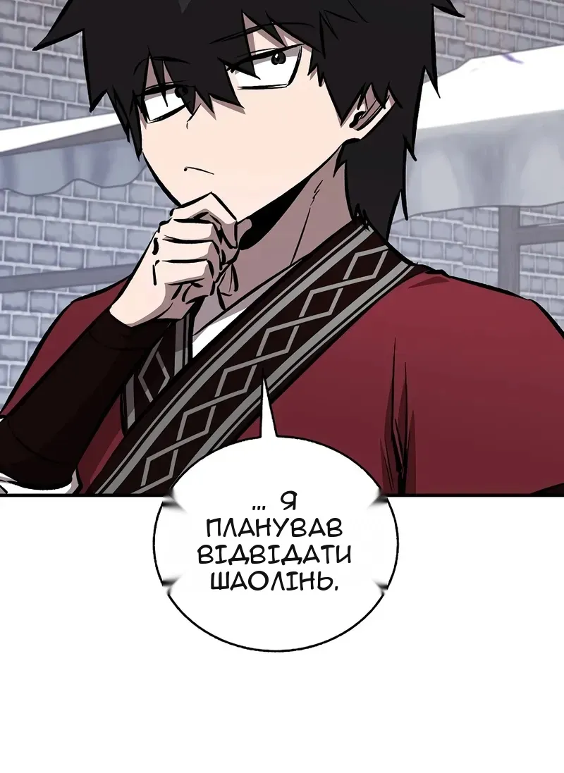 Сторінка 33