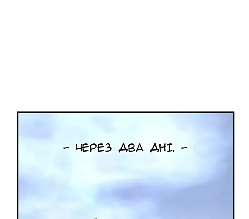 Сторінка 40
