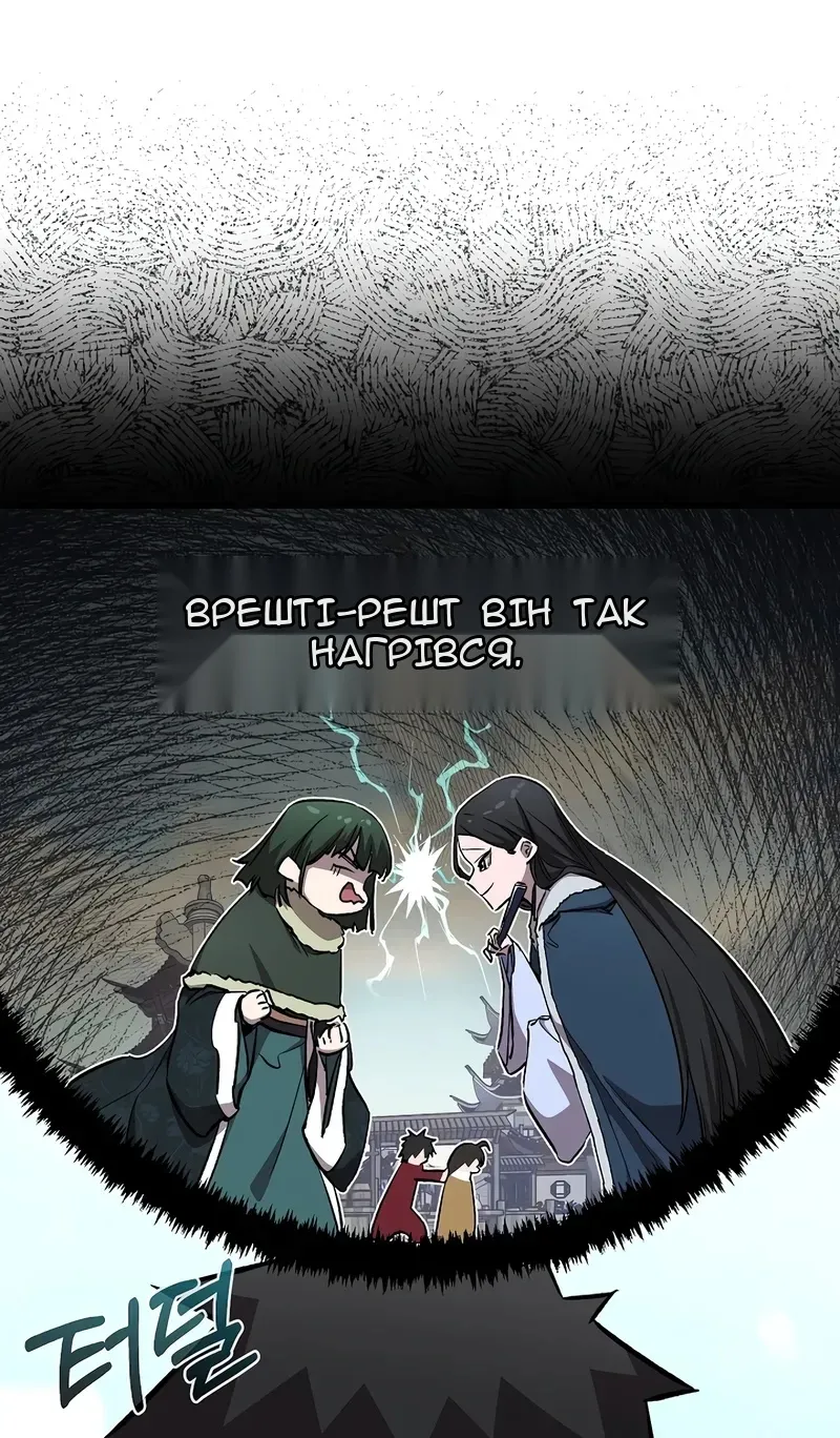 Сторінка 42