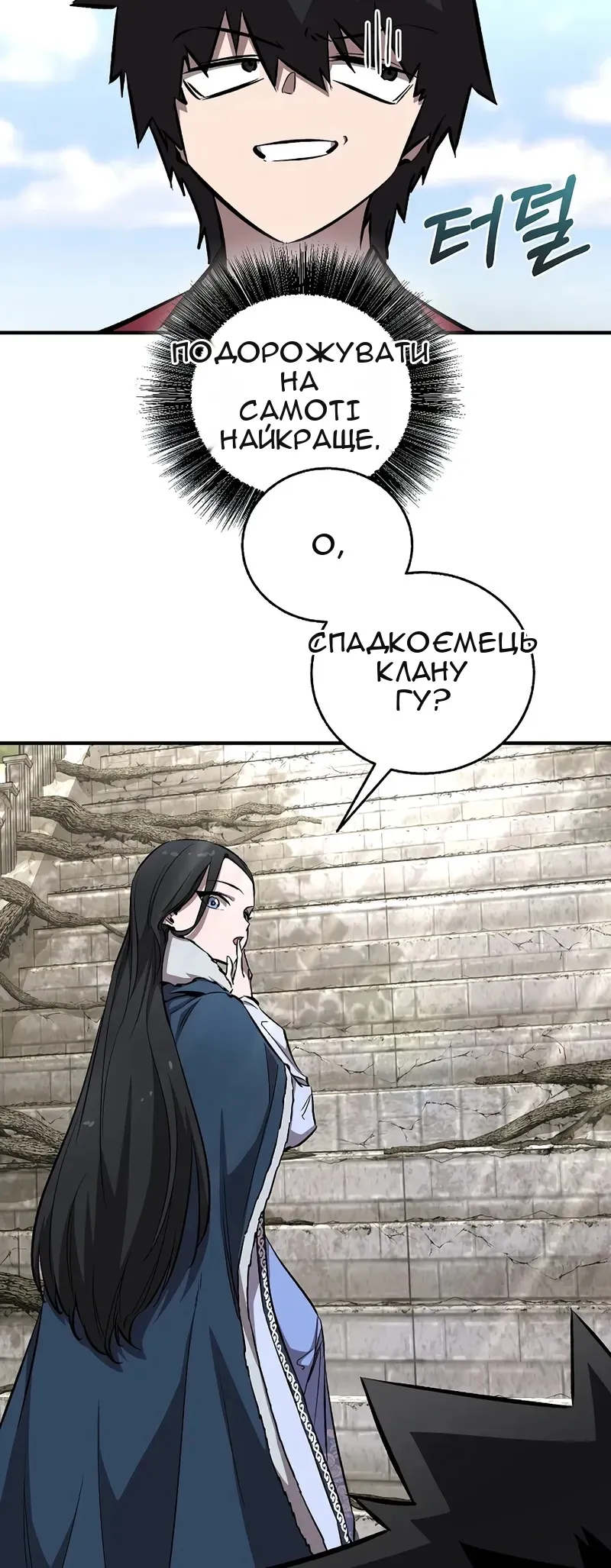 Сторінка 43