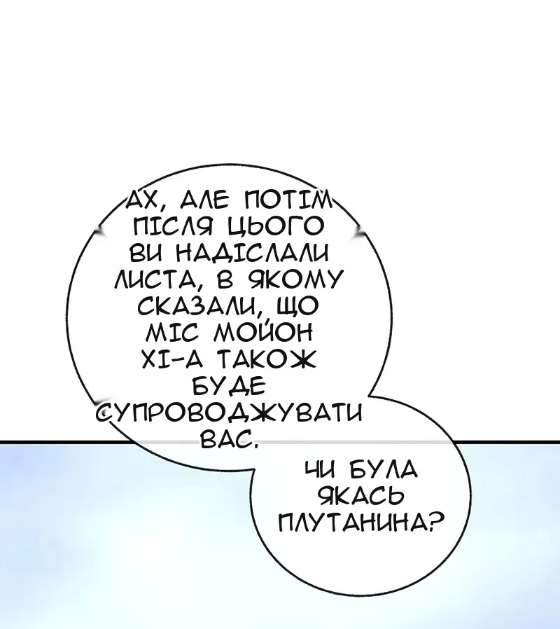 Сторінка 52