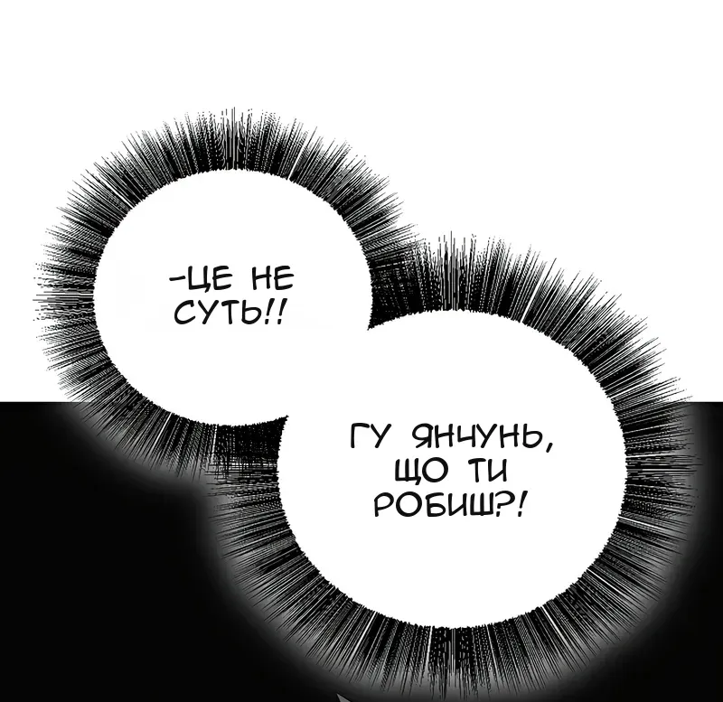 Сторінка 65