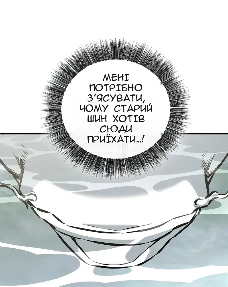 Сторінка 67