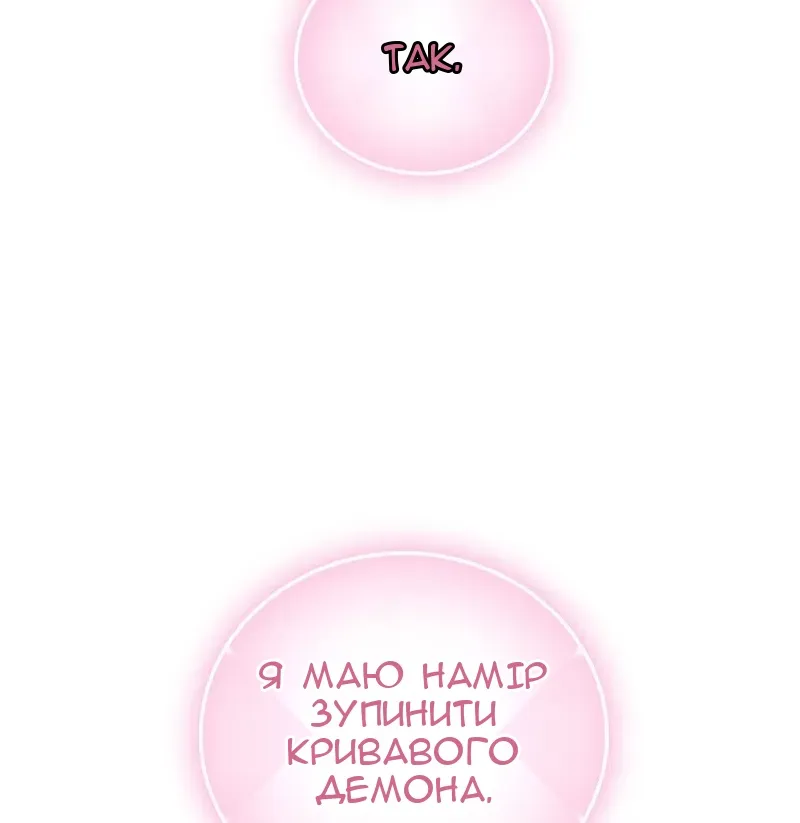 Сторінка 28