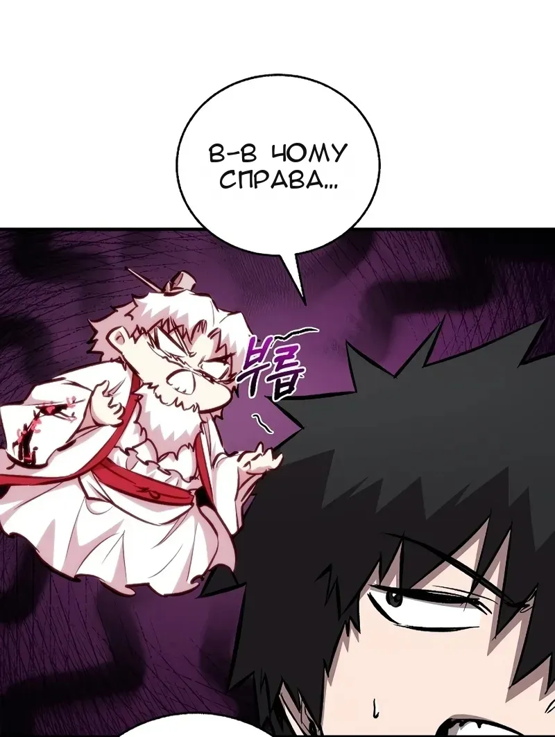 Сторінка 64
