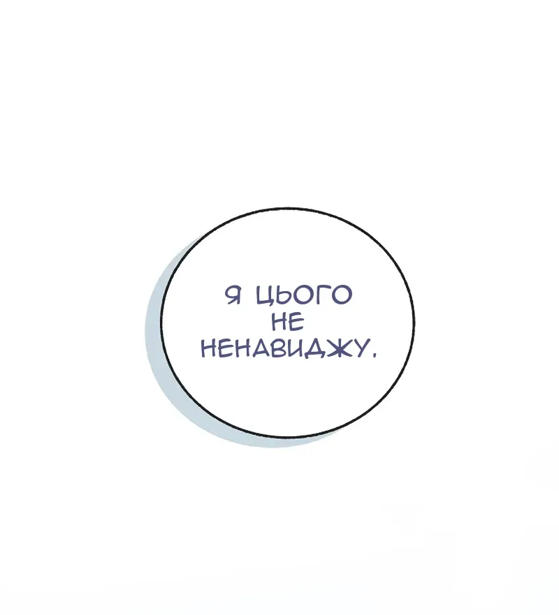 Сторінка 16