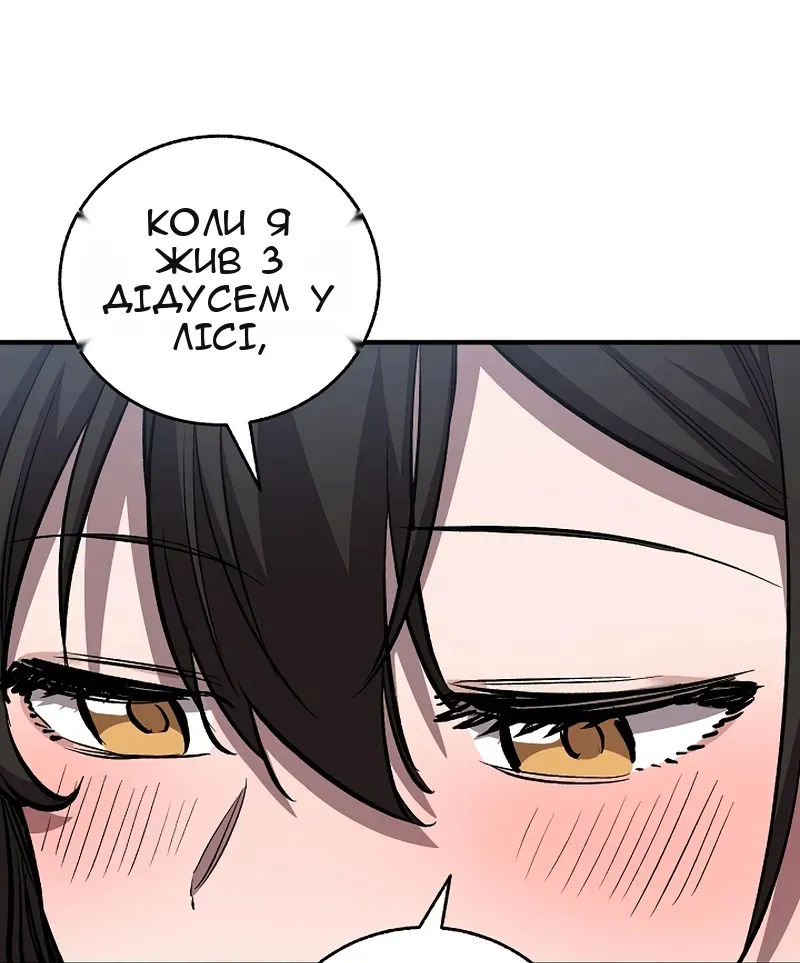Сторінка 43