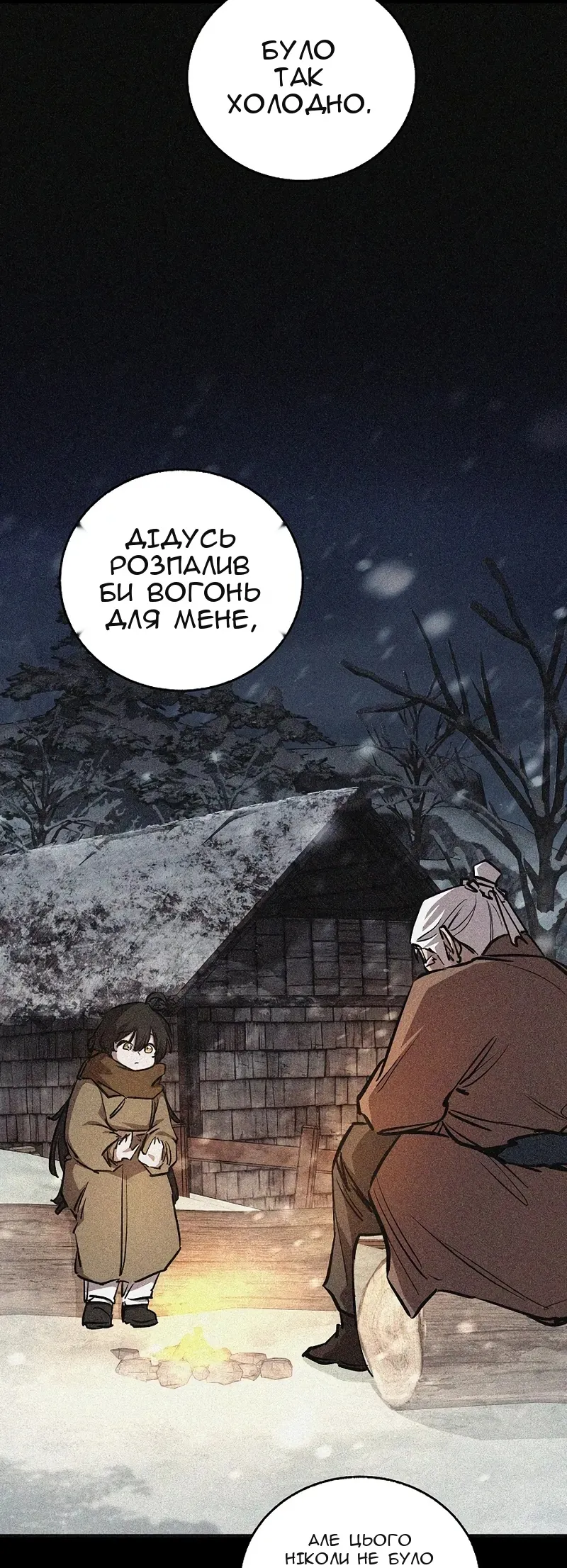 Сторінка 44