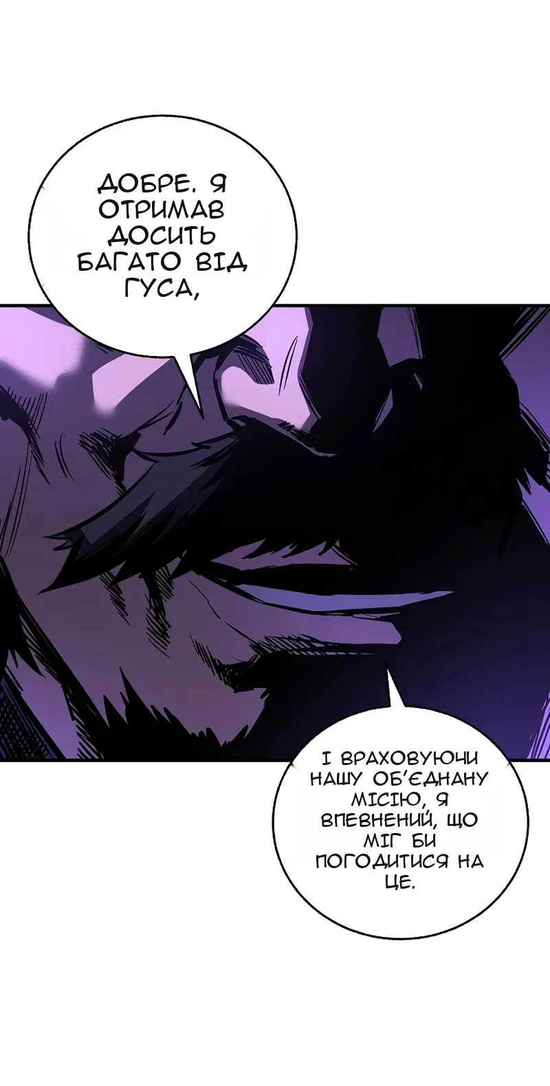 Сторінка 72