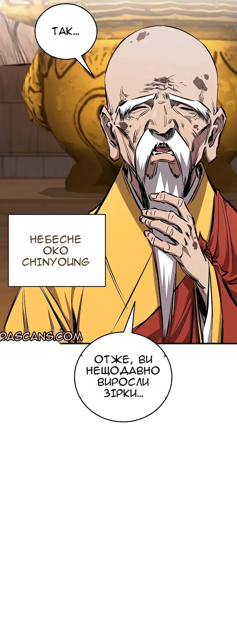 Сторінка 9