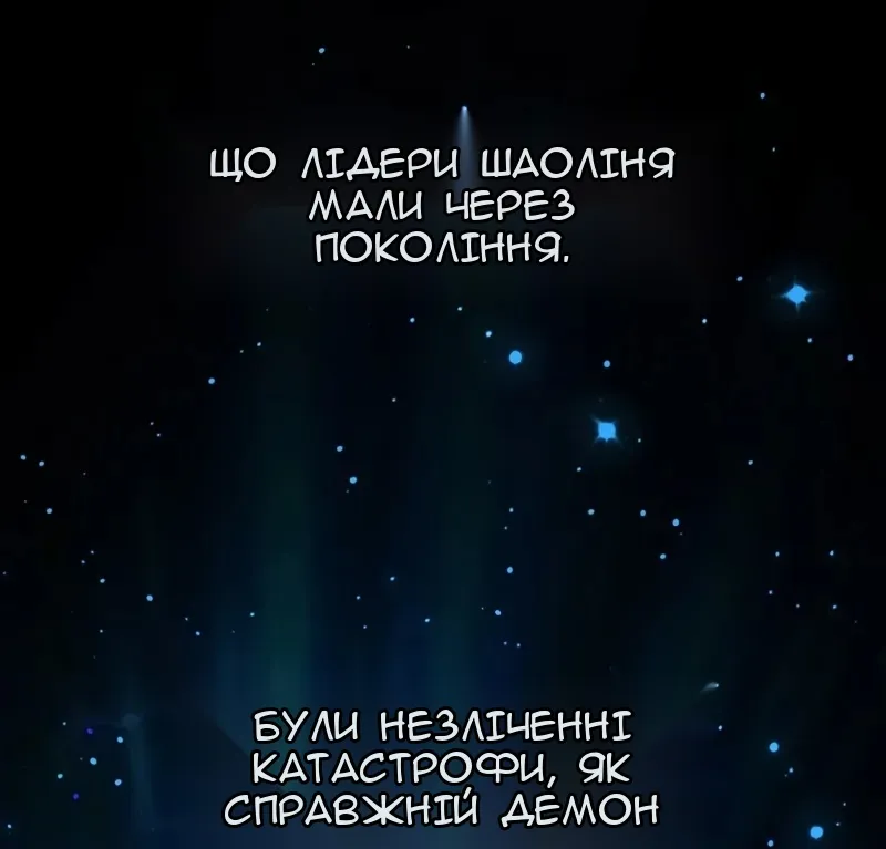 Сторінка 17