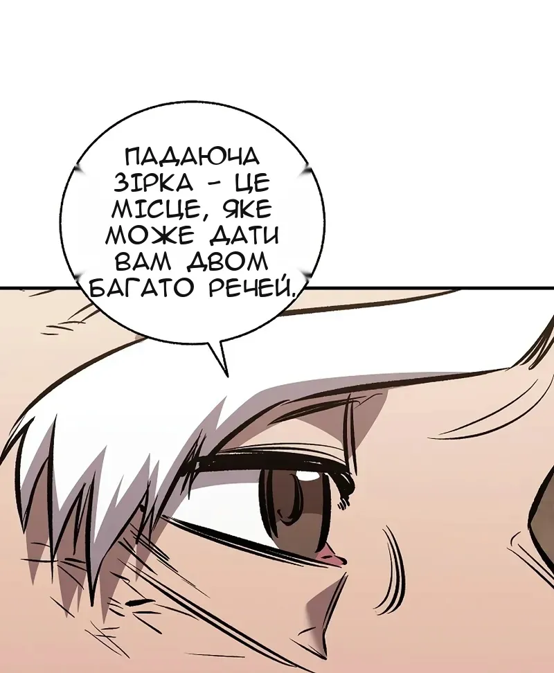 Сторінка 39