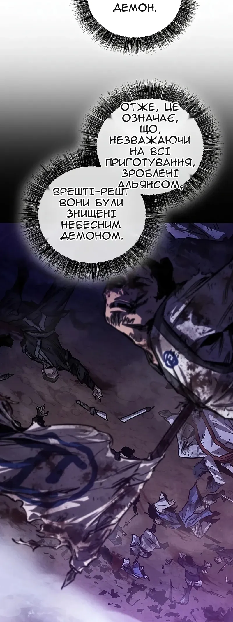 Сторінка 42