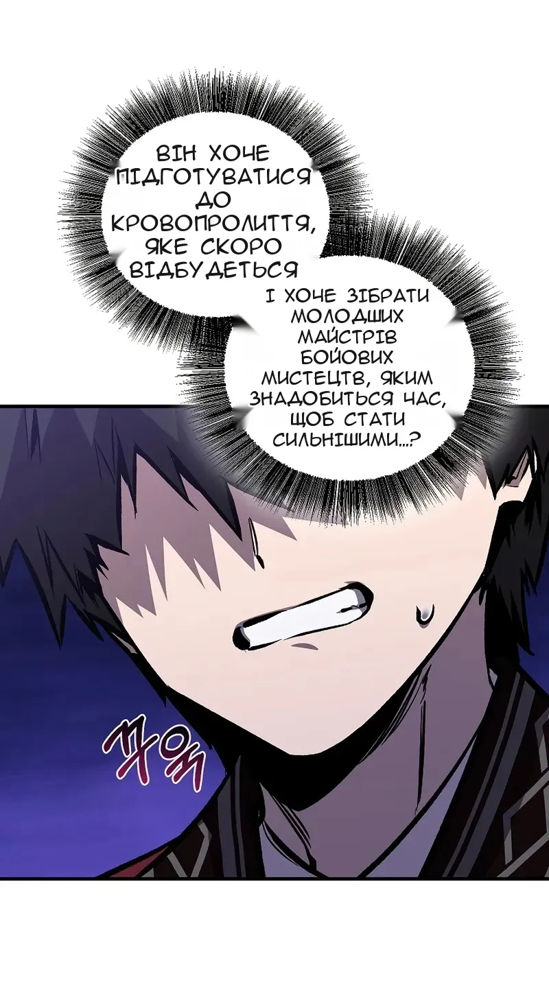Сторінка 44