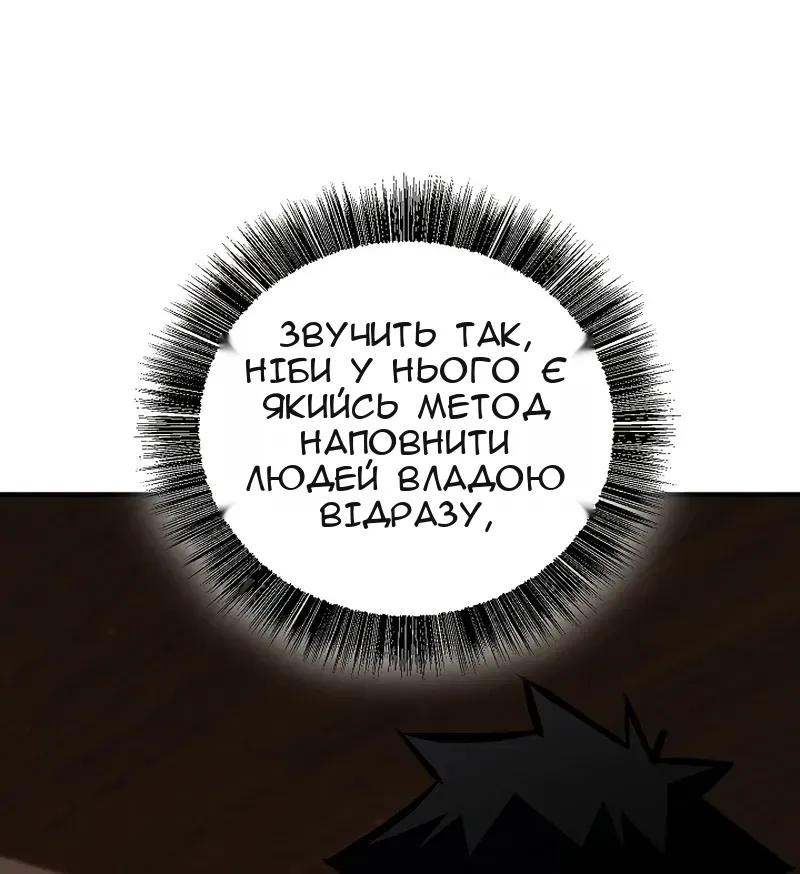 Сторінка 45