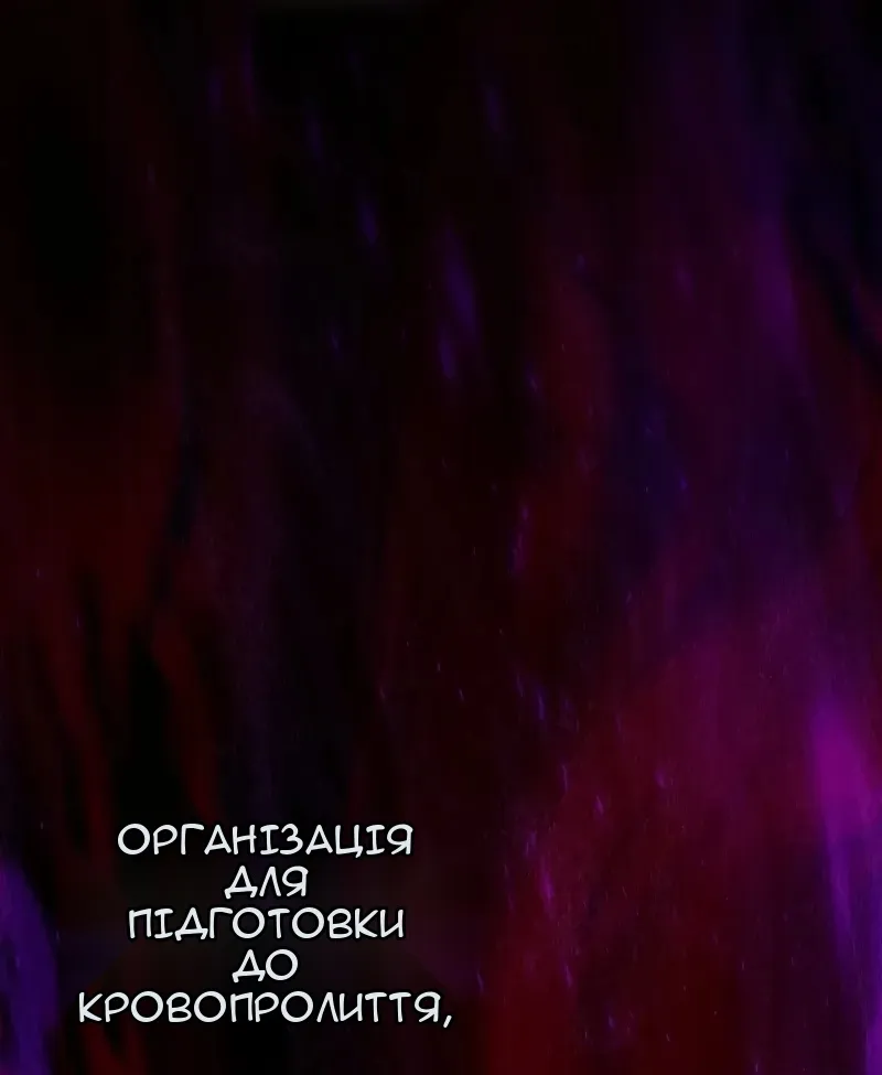 Сторінка 69