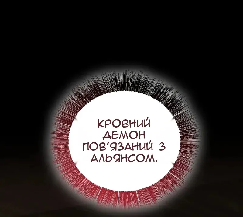 Сторінка 73