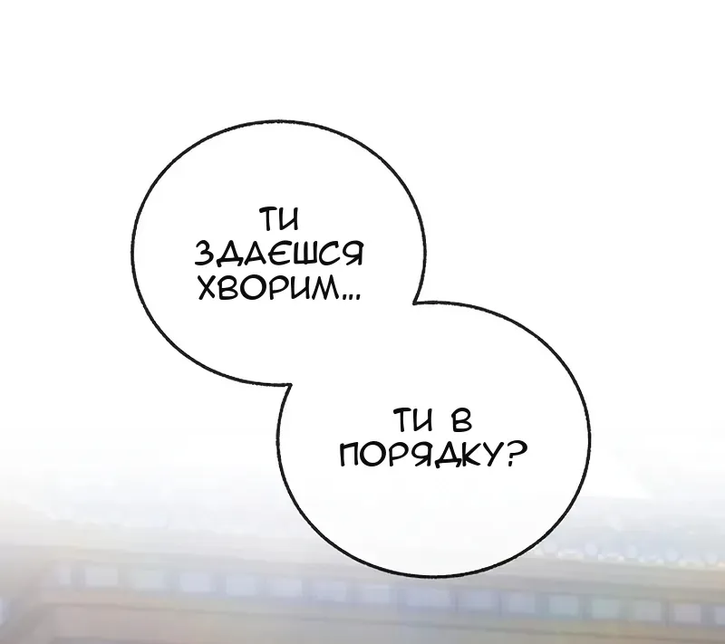 Сторінка 94