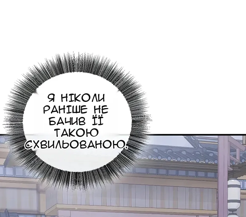 Сторінка 3
