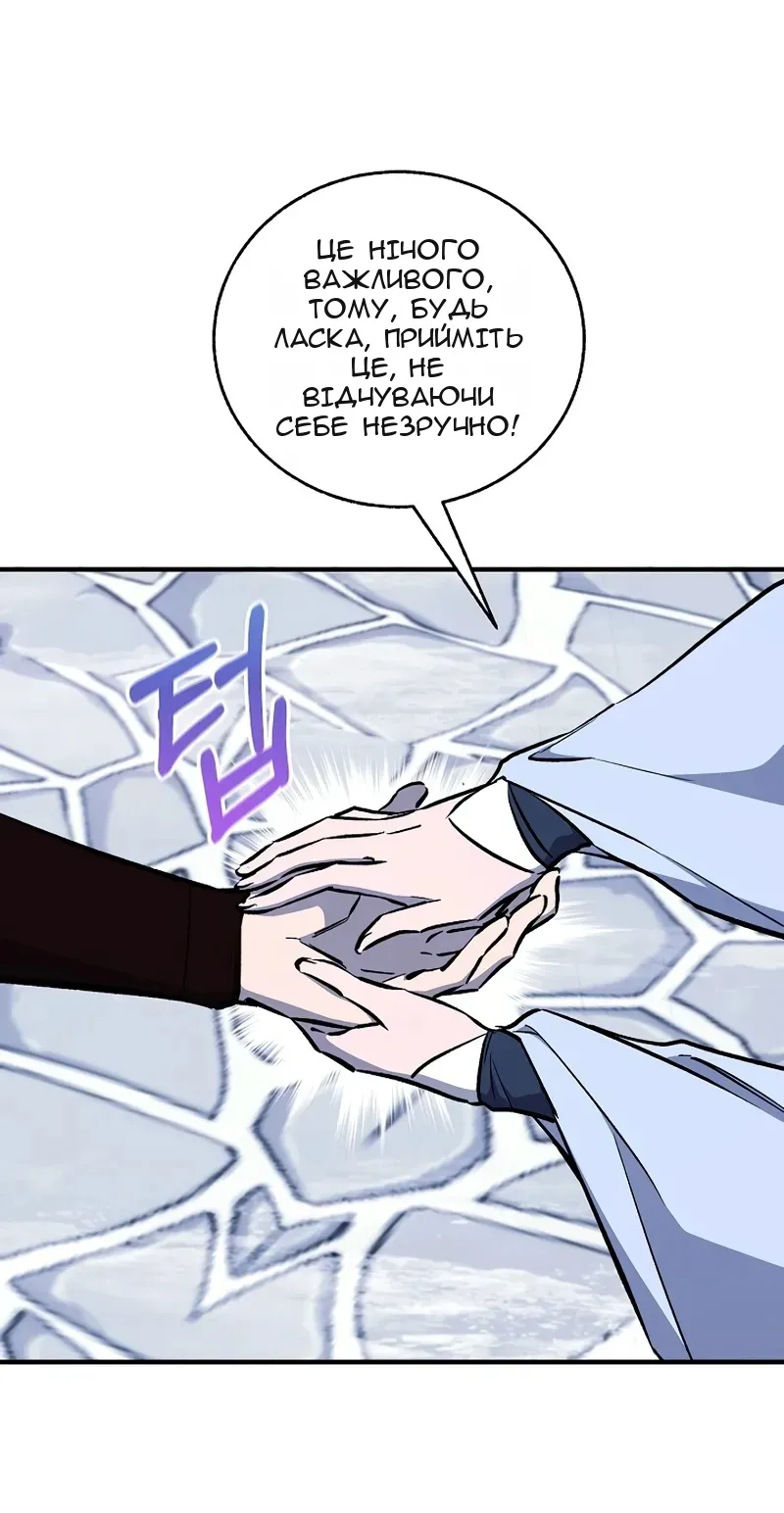 Сторінка 13