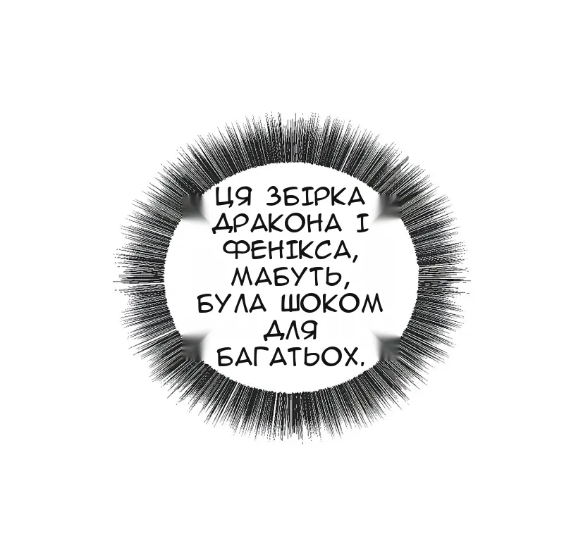 Сторінка 22