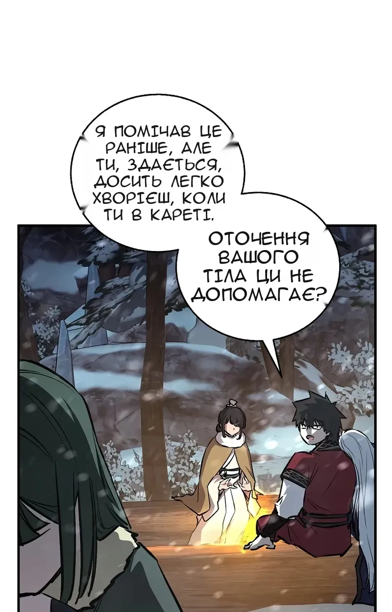 Сторінка 33