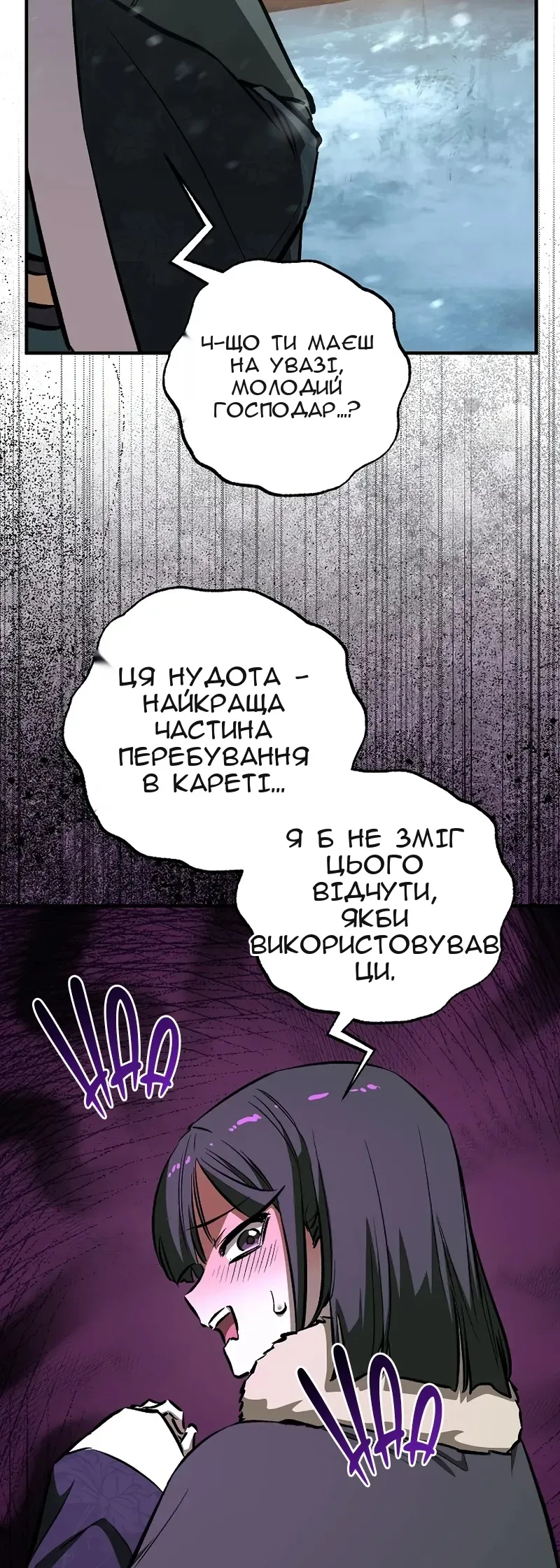 Сторінка 34