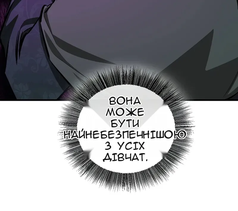 Сторінка 35