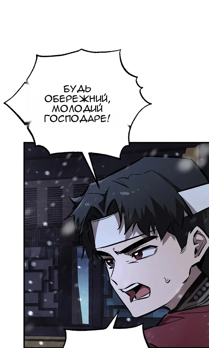 Сторінка 60