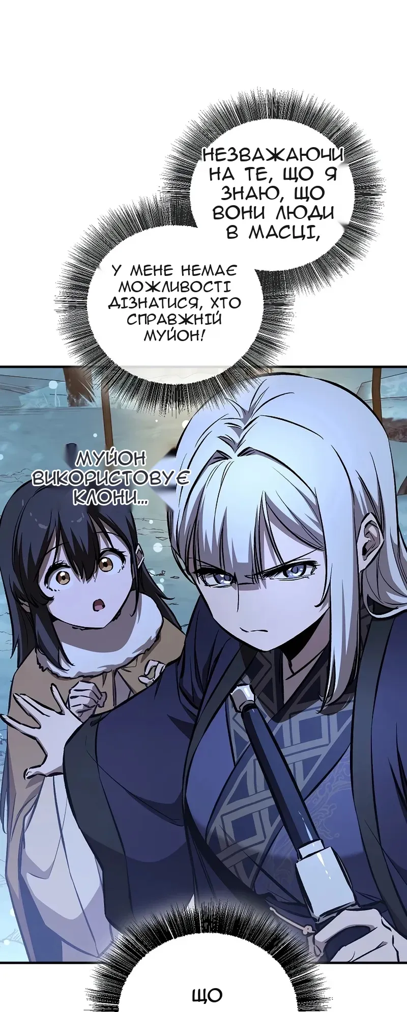 Сторінка 68