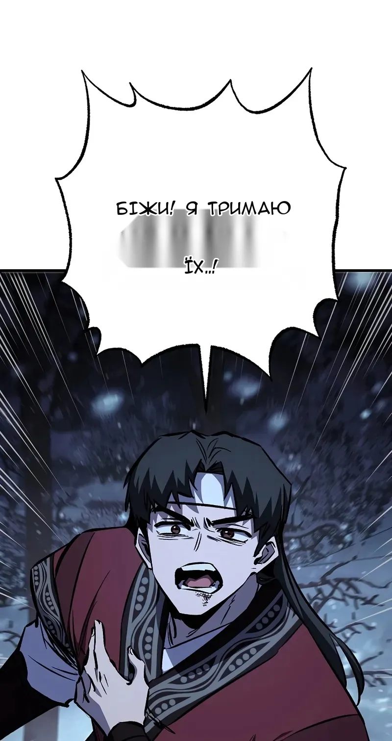 Сторінка 71