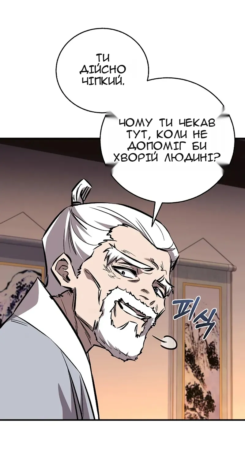 Сторінка 29
