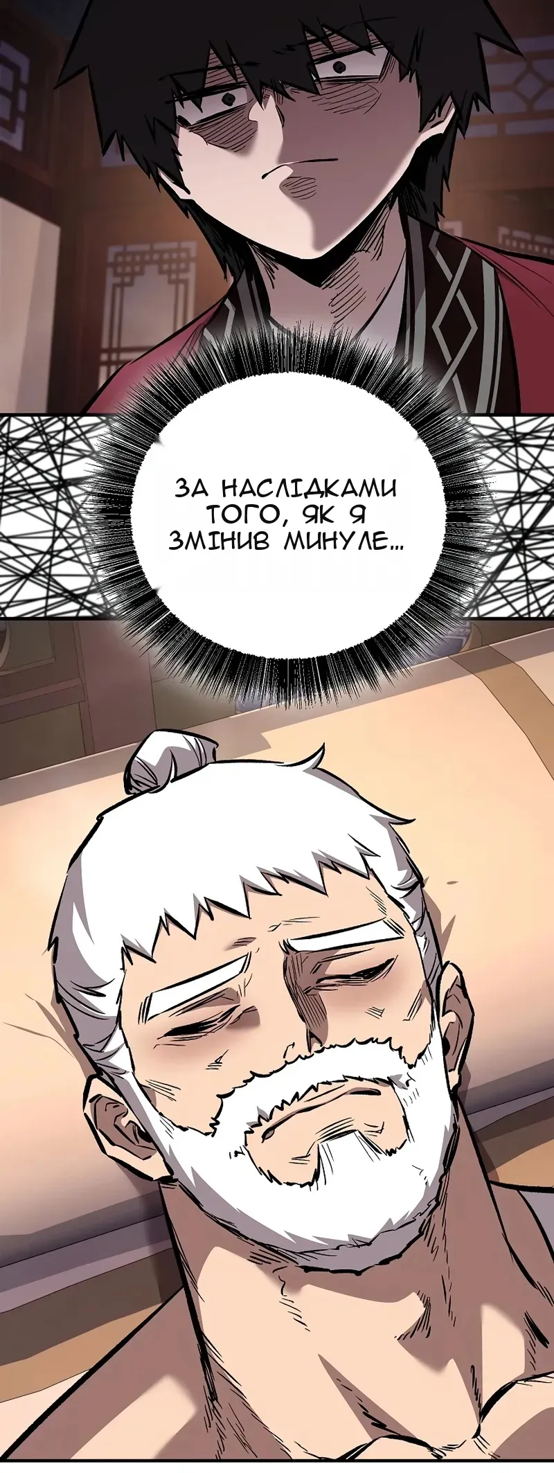Сторінка 35