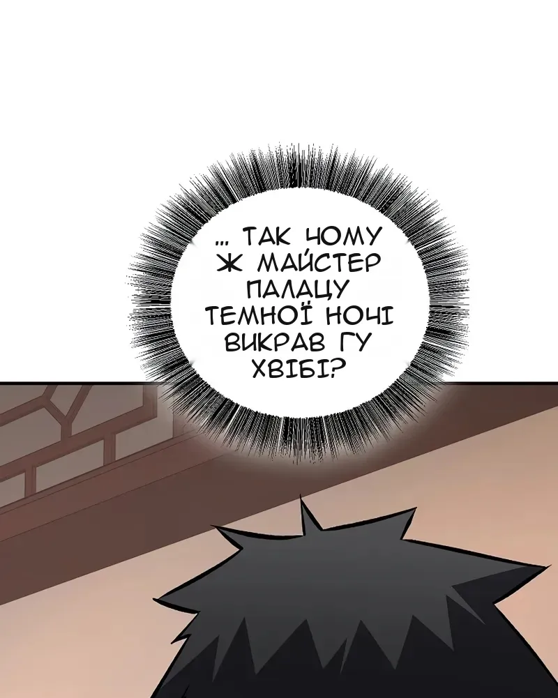 Сторінка 43