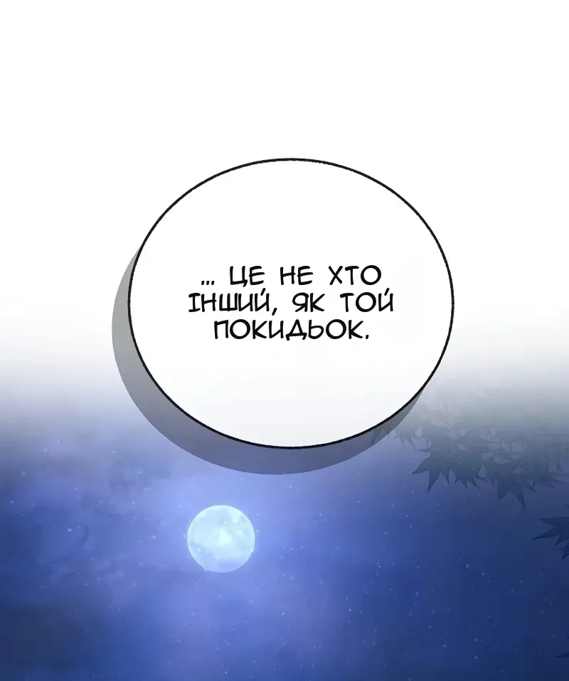 Сторінка 46