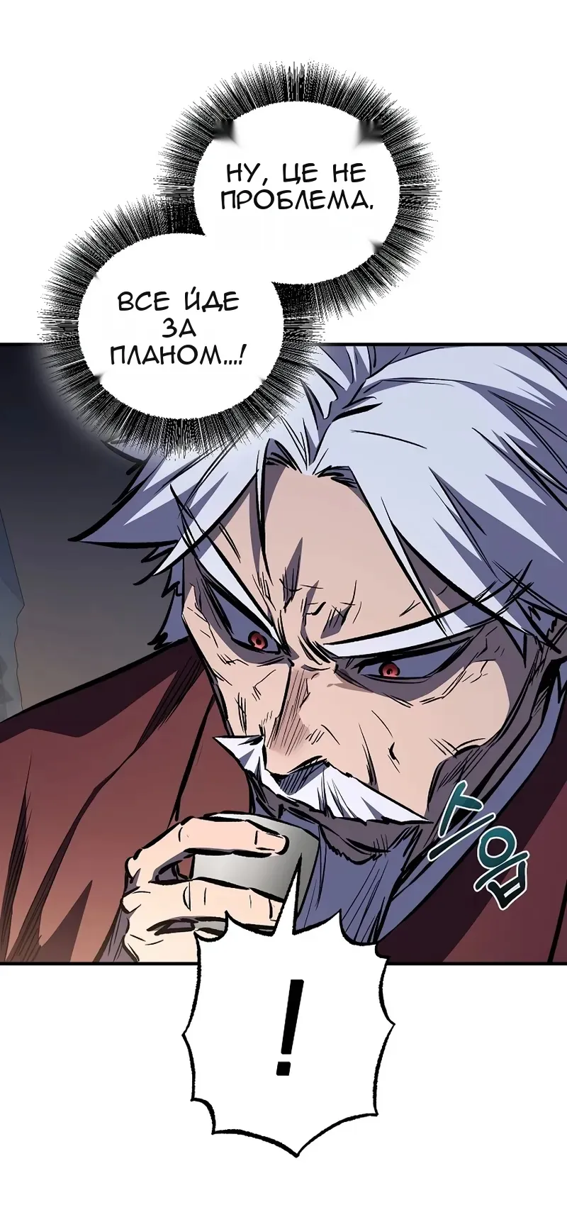 Сторінка 52