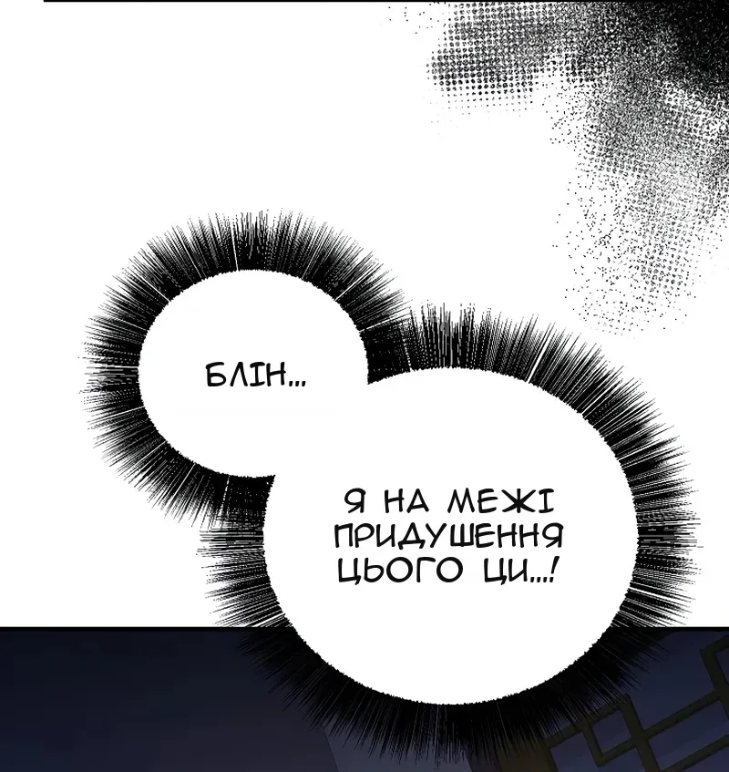 Сторінка 55